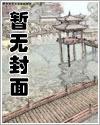 初恋1001次[重生]